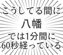 609447401