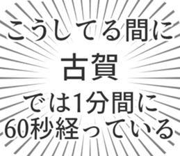 609448337