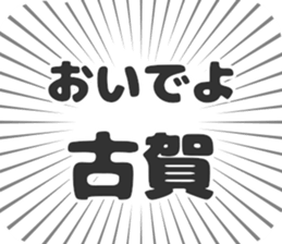 609448340