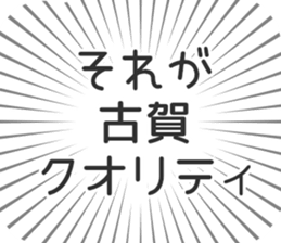 609448345