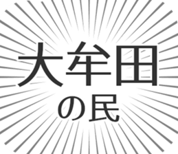 609448777