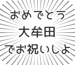 609448783