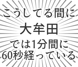 609448785