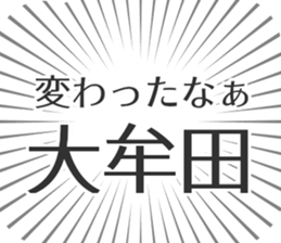 609448800