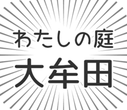 609448801