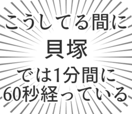 609448833