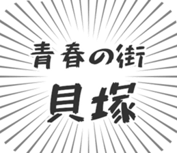 609448843