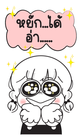 609449774