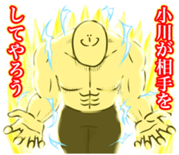 609479545