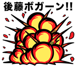 609480309