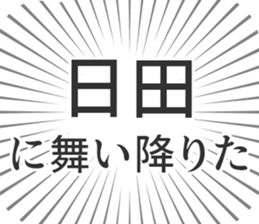 609481188
