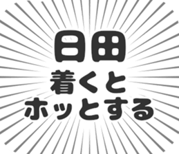 609481195