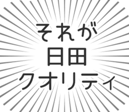 609481201