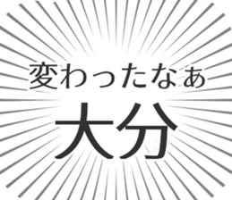 609481688