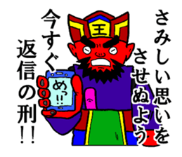 6095338