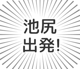 609558143