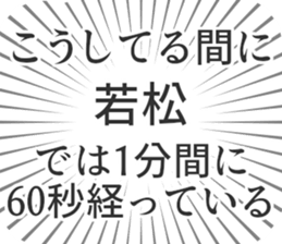 609558481