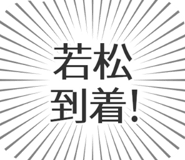 609558488