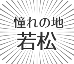 609558490