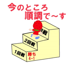 6095625