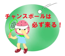 6095633