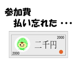 6095645