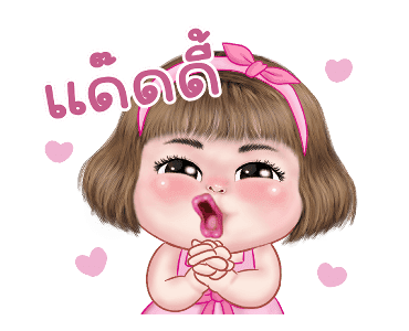 แม็กซี่ 6 รูปที่ 1