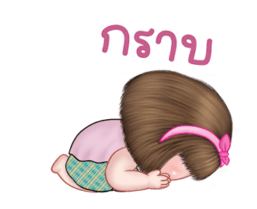 แม็กซี่ 6 รูปที่ 3