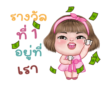 แม็กซี่ 6 รูปที่ 6