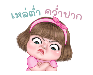 แม็กซี่ 6 รูปที่ 8