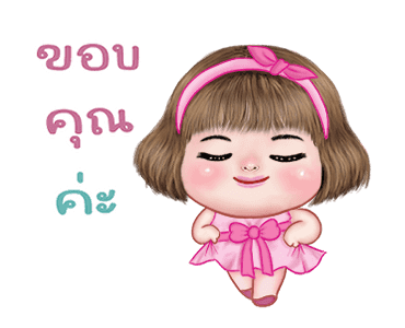 แม็กซี่ 6 รูปที่ 9