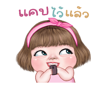 แม็กซี่ 6 รูปที่ 10