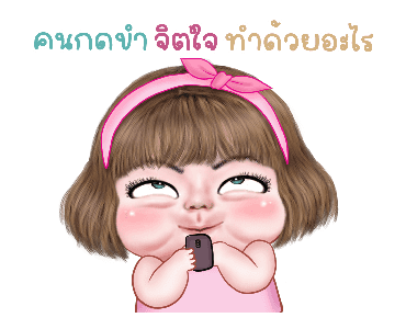 แม็กซี่ 6 รูปที่ 11