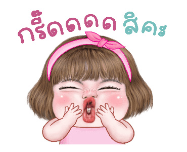 แม็กซี่ 6 รูปที่ 12