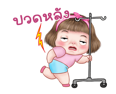 แม็กซี่ 6 รูปที่ 13