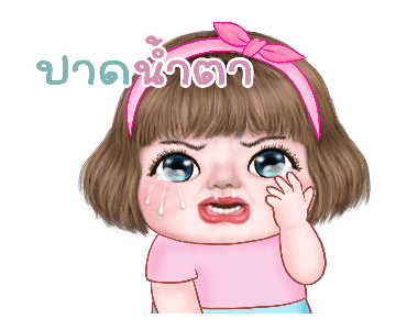 แม็กซี่ 6 รูปที่ 14