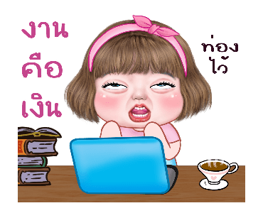 แม็กซี่ 6 รูปที่ 15
