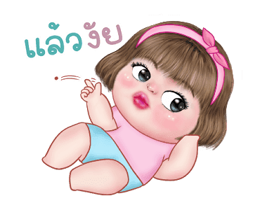 แม็กซี่ 6 รูปที่ 17