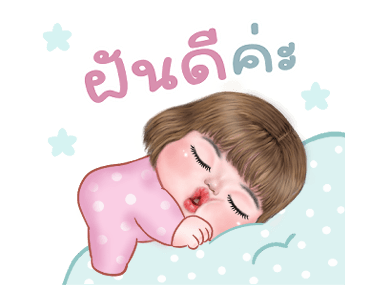 แม็กซี่ 6 รูปที่ 24