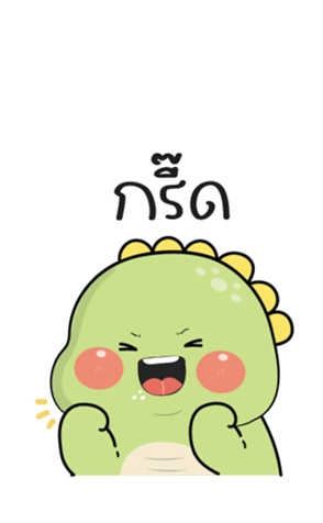 Dino Gotchi Chubby 18 : BIG STICKER | Yabe-LINE貼圖代購 | 台灣No.1，最便宜高效率的代購網