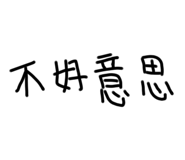 609613139