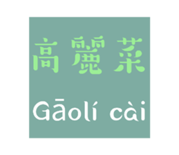 609627424