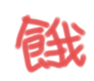 609628542