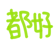609628549