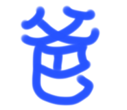 609628550