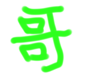 609628552