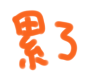 609628555