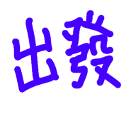 609628566