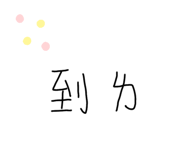 609715662