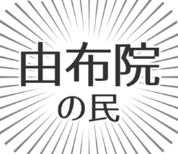 609730849
